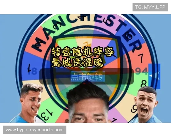 球星转盘足球激情开启让你体验惊险刺激的绿茵竞技盛宴