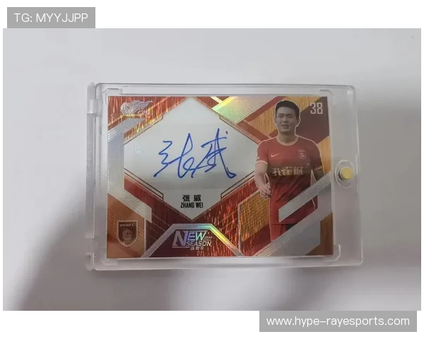 足球球星卡收藏版高清图片展示与价值分析全解